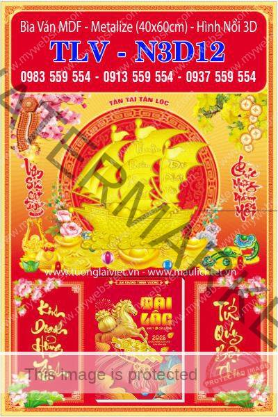 Bìa lịch dán nổi Thuận Buồm Xuôi Gió