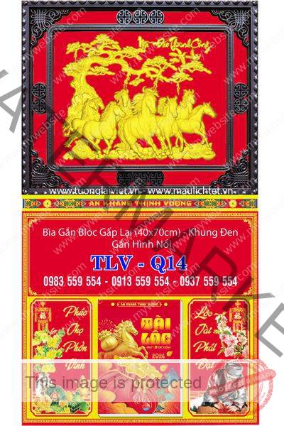 Bìa lịch gập khung nâu Mã Đáo Thành Công