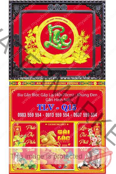 Bìa lịch gập khung nâu Khởi Lộc Đầu Xuân