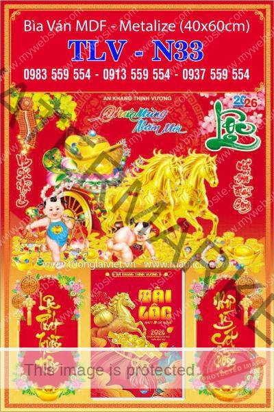 Bìa lịch treo tường Xuân Tài Lộc